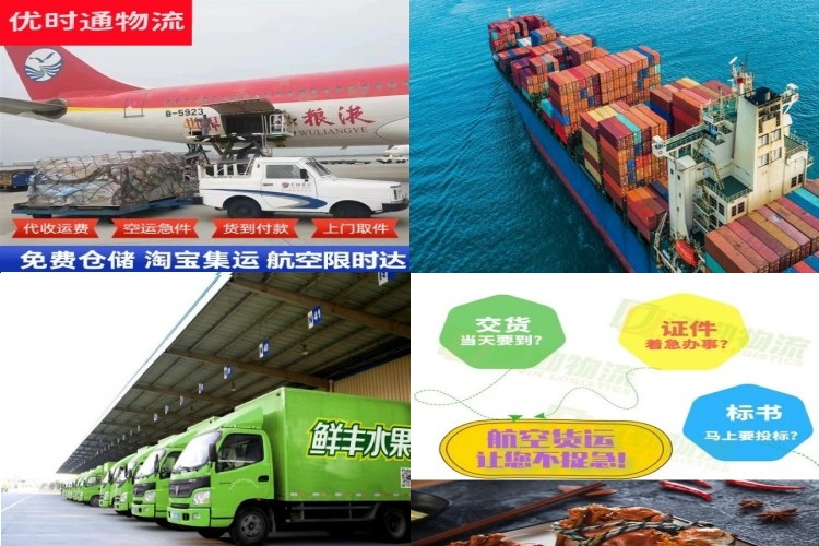 姜堰到保加利亚航空货运公司-姜堰到保加利亚物流专线